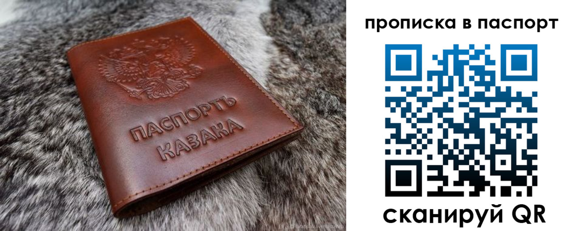 миграционный учет в Шарыпово