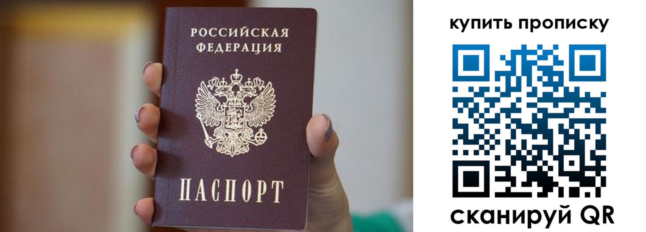 найти адрес прописки в Шарыпово