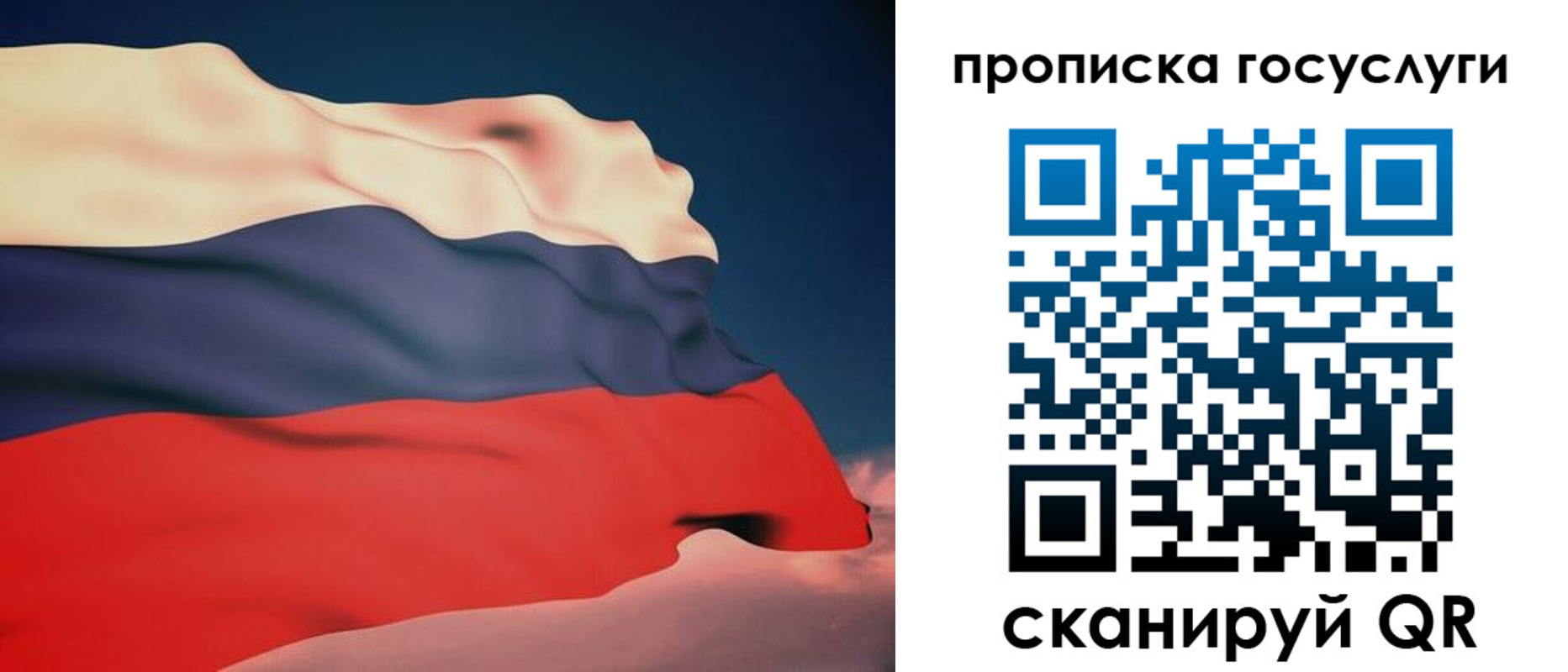временная регистрация в Шарыпово
